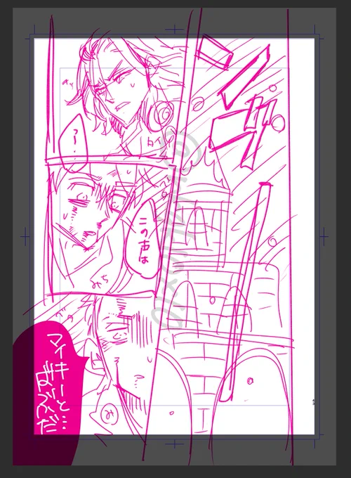 ばぶけん再録集2の書き下ろしはすったもんだの【ばぶけんwith聖★夜決戦】と4コマ数ページ予定だよ😆✨✨ 
