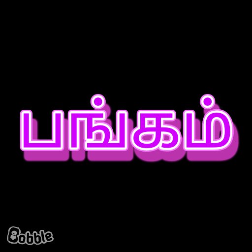 Periyar22's tweet photo. @AcuranTivi https://t.co/qi7MlRn3YQ
