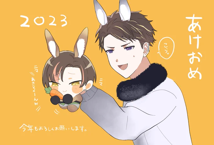 遅くなりましたが2023年描き初めの颯新です今年の抱負は颯新エッチブックを刊行することです。よろしくお願いします。 