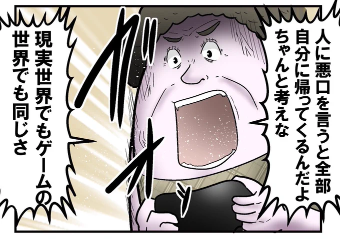 ご自由にお使いください 