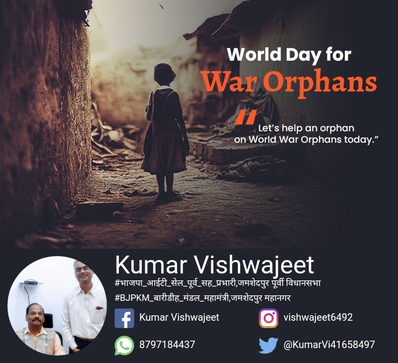 KumarVi41658497's tweet photo. #विश्व_युद्ध_अनाथ_दिवस
युद्ध की विभीषिका से जुड़े सभी अनाथ बच्चों के चेहरे पर मुस्कान लाने की कोशिश करें..🙏
#WorldDayForWarOrphans ..
#PreyForPeace..🙏
@narendramodi
@dasraghubar
@VikashPreetam
@iPankajShukla
@KapilMishra_IND
@anandashu99
@meriteshkashyap
@pratulshahdeo https://t.co/WbmBxVogHS