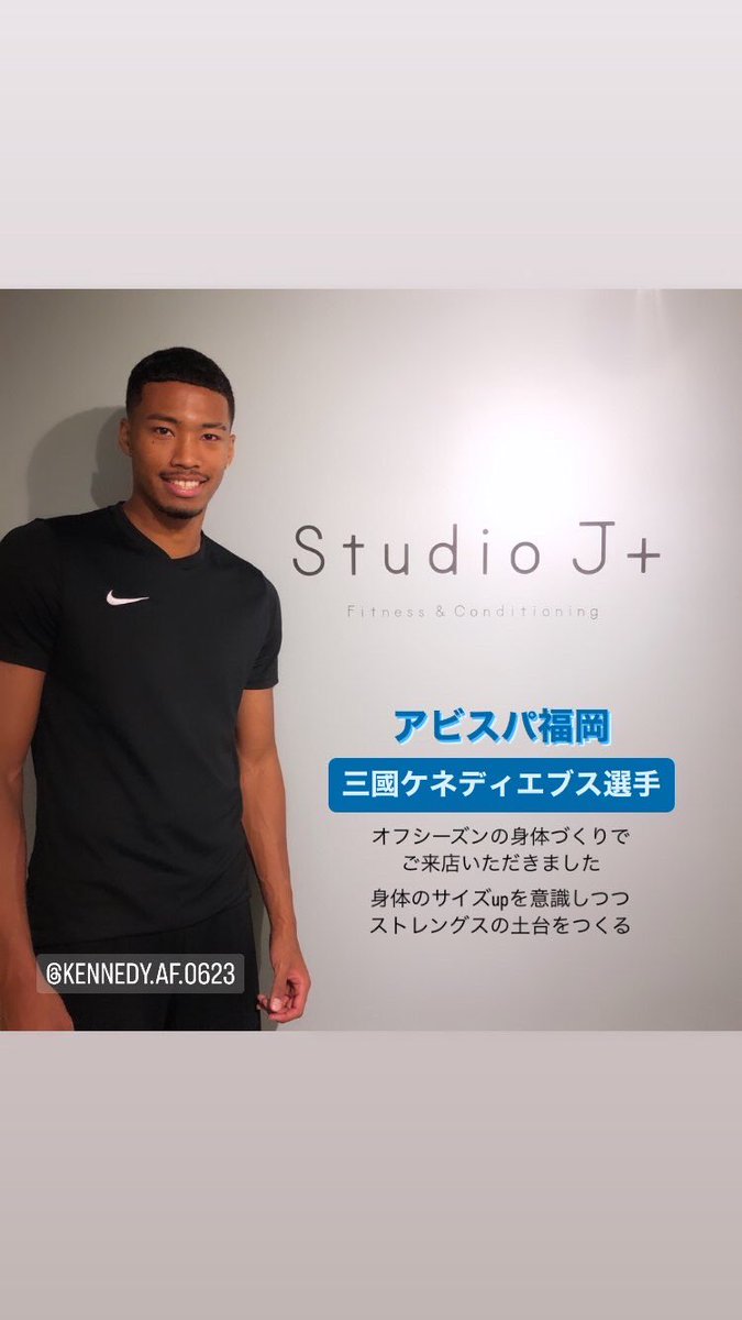 スタジオ J+｜下北沢｜パーソナルジム tweet media