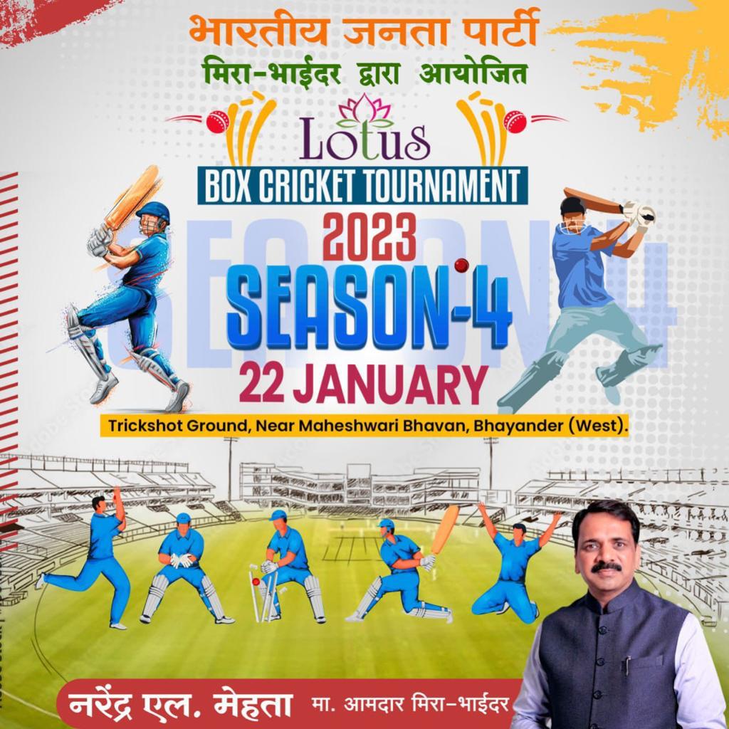 kunal_artistic's tweet photo. Lotus cricket tournament season - 4
22nd January 2023.

Let's begin..

#LotusCricketTournament #Season4 #BJP #mirabhayander #boxcrickettournament https://t.co/qStDrJ5JSr