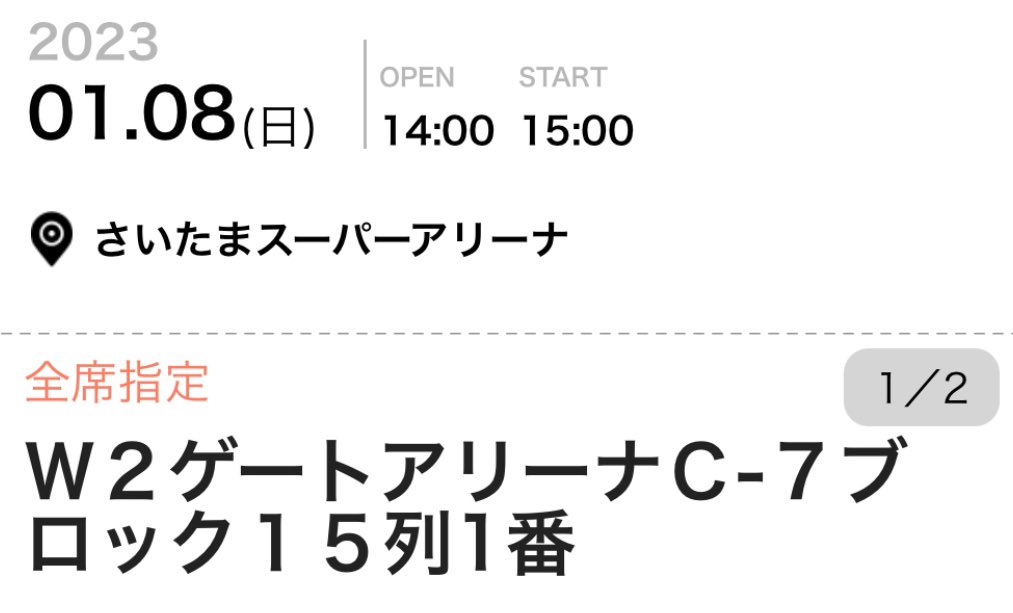 取引 tweet media