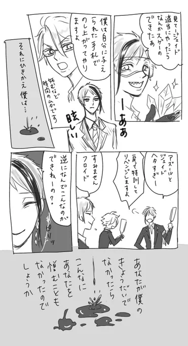 二周目の🐚(当初イメージ) https://t.co/lZJmWOyeqZ 