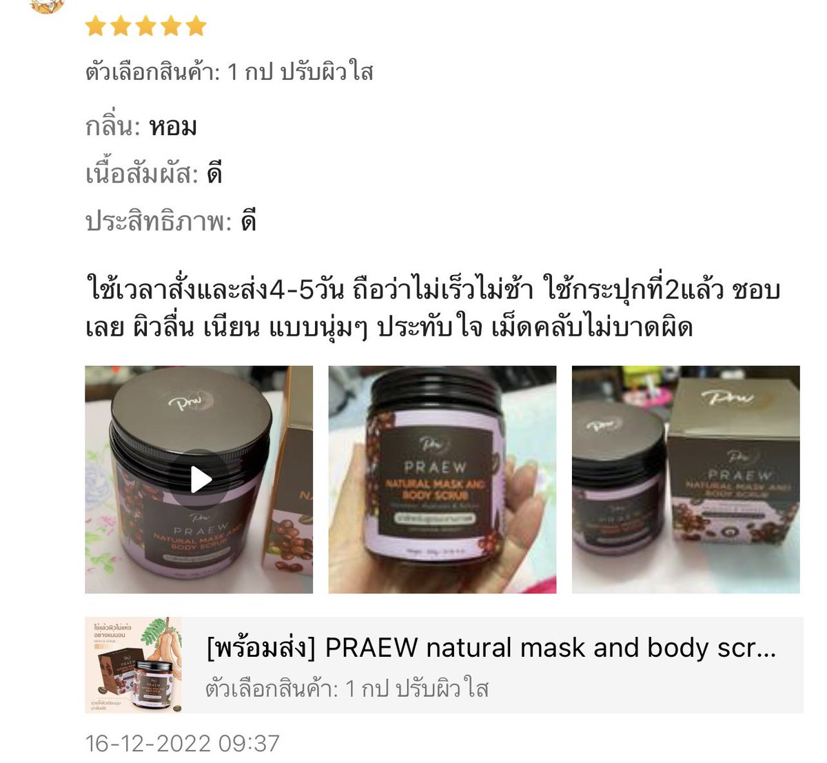 ♡ น้อนแพรว ◡̈ tweet media