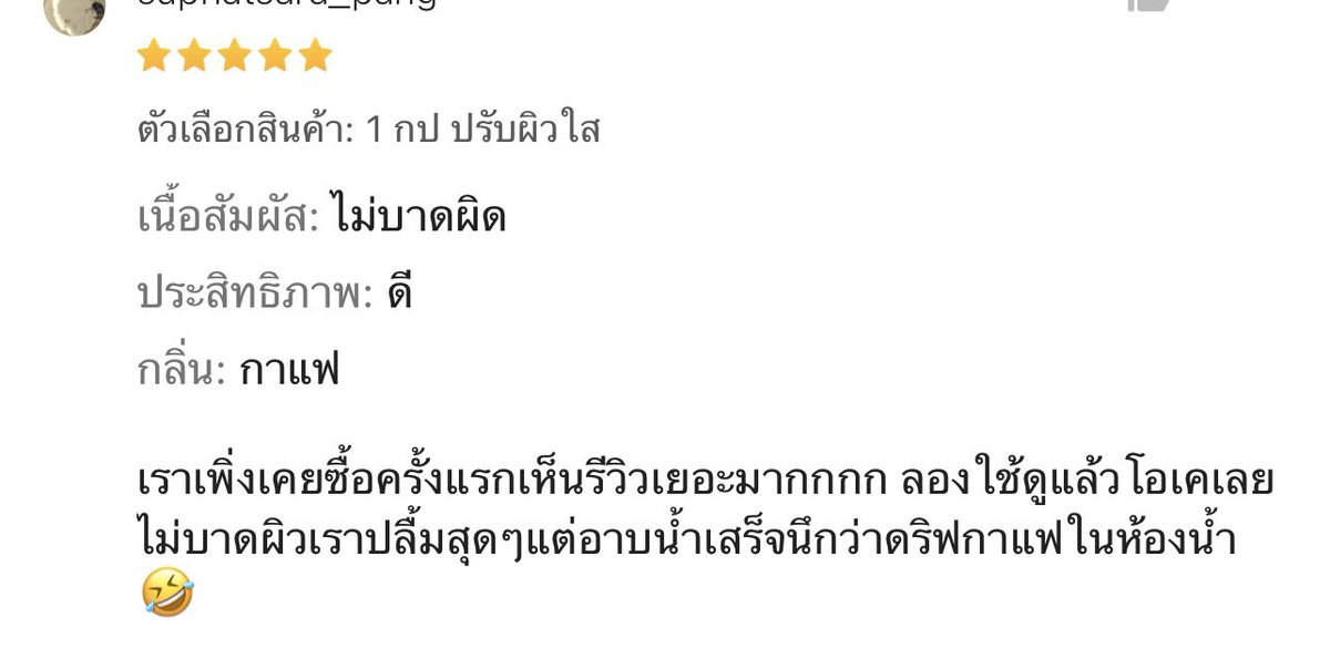 ♡ น้อนแพรว ◡̈ tweet media