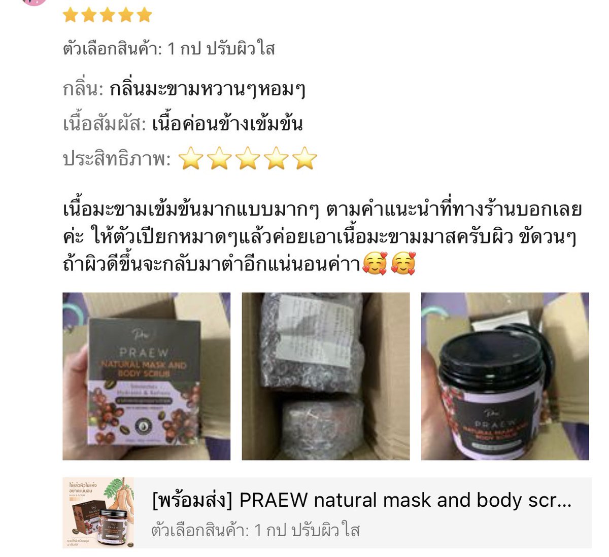 ♡ น้อนแพรว ◡̈ tweet media