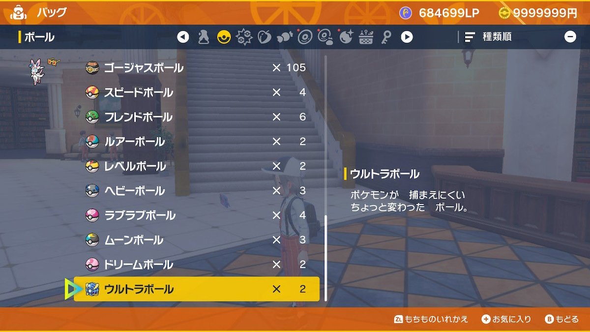 vodka_Garchomp's tweet photo. ニンフィア開放
スピボ１ フレボ2 ヘビボ1 ラブボ2 ムンボ1だったわ
ニンフィアもう3日行けるか？ https://t.co/fwVEmZfs2p