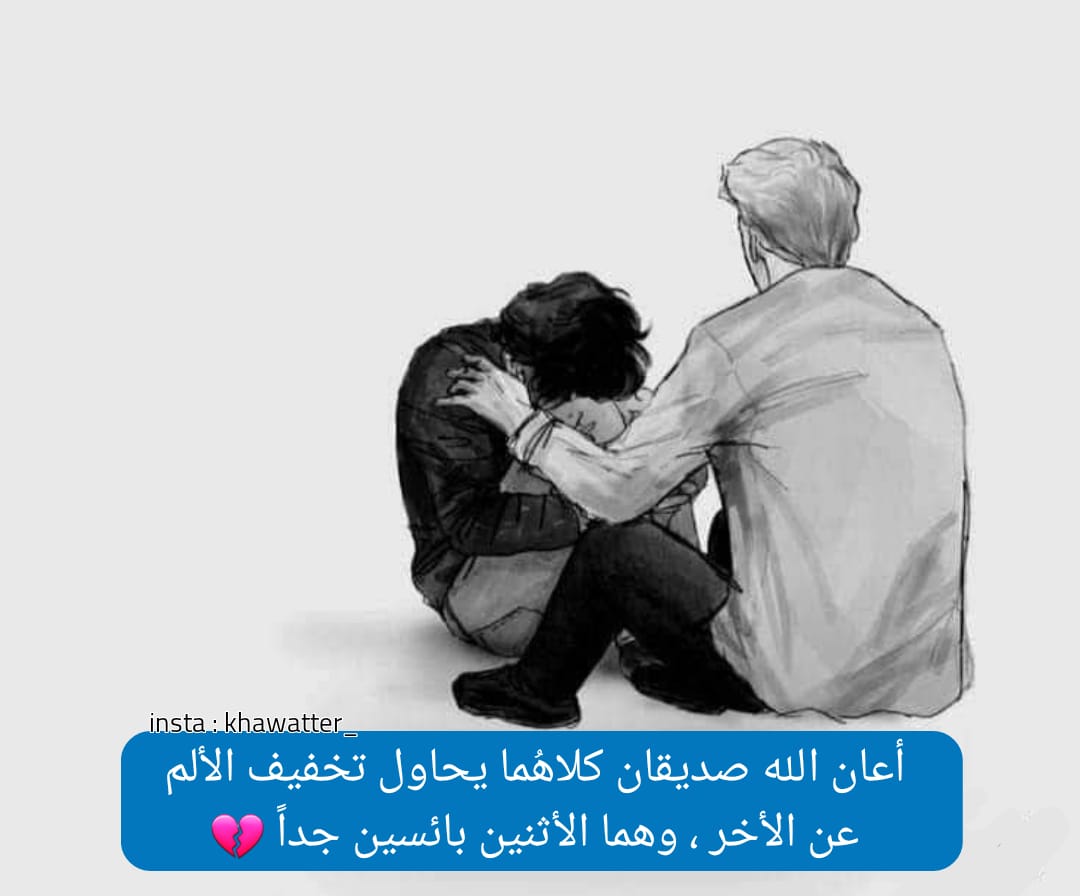 khawatter_'s tweet photo. 💔 https://t.co/GcmCWUoyUf