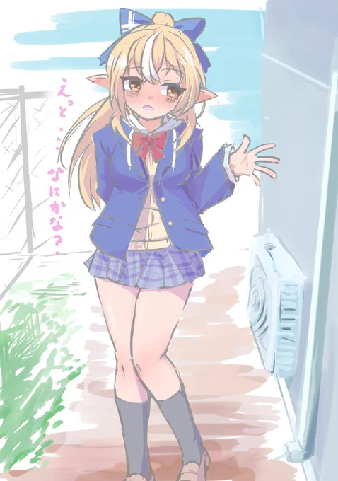 #しらぬえ校舎裏 