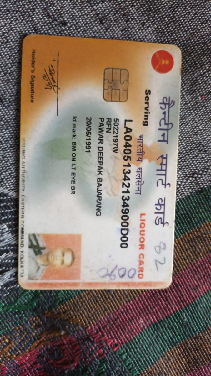 Aditya Mishra tweet media