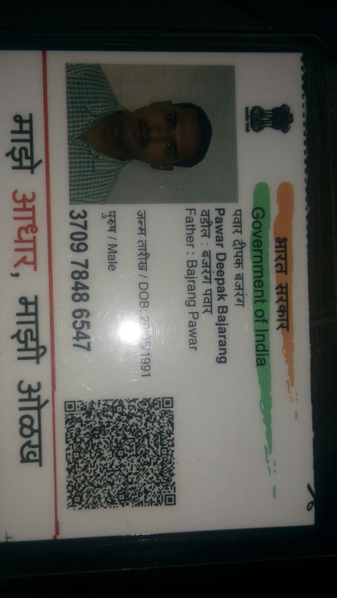 Aditya Mishra tweet media