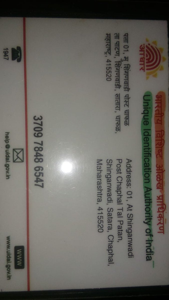 Aditya Mishra tweet media