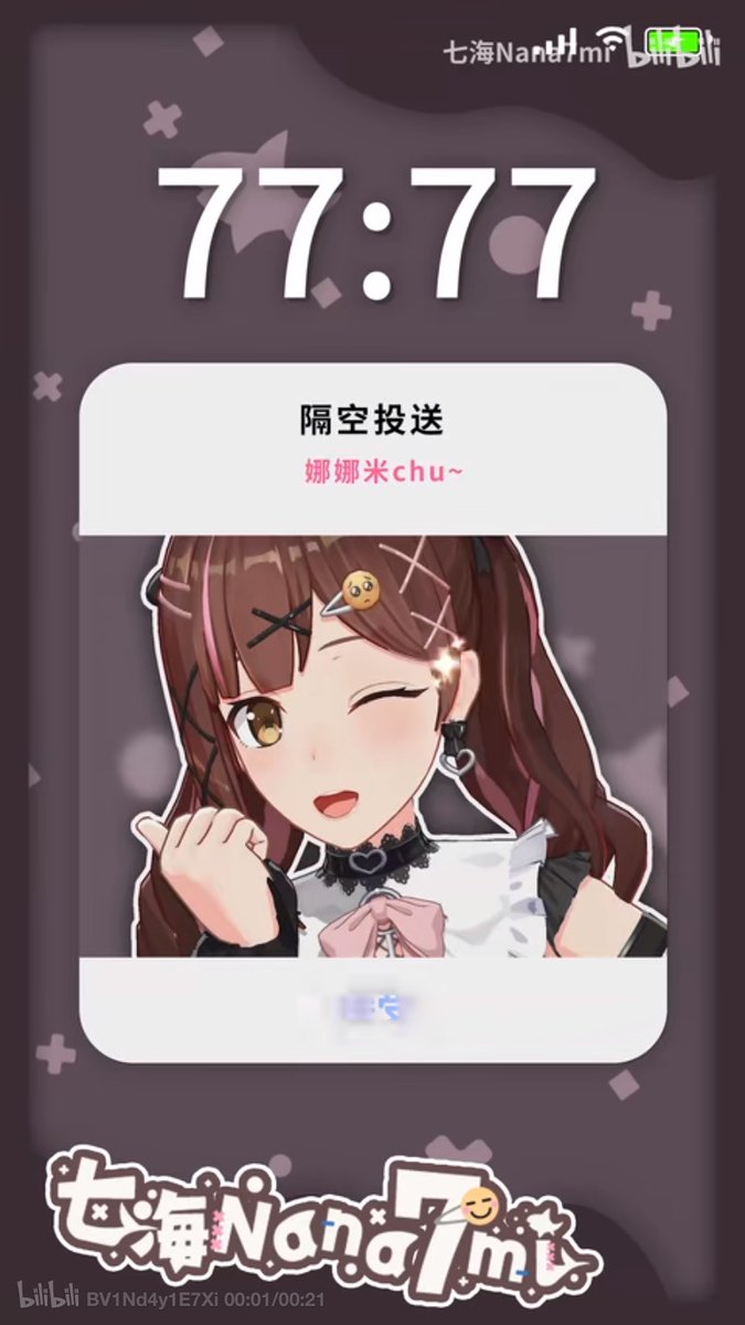 VirtuaReal_TG's tweet photo. 【cover】可愛くてごめん https://t.co/DP8ajeHSAL
#七海Nana7mi #VirtuaReal https://t.co/8v0skYp5pV
