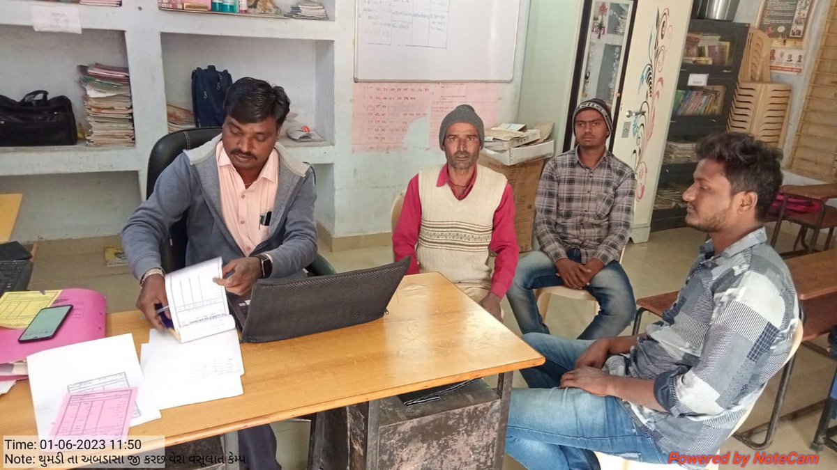 આજ રોજ તા.6-1-23ના અબડાસા તાલુકા ના મારા સેજાના પેટા થું મડી ગામે પંચાયત અને રેવન્યુ વસુલાત નો કેમ્પ રાખી વસુલાત કરવામાં આવી.<a href="/KutchDdo/">DDO Kutch</a> <a href="/GRTMM1/">ગુજરાત રાજ્ય તલાટી મંત્રી મહામંડળ (OFFICIAL)</a> <a href="/AbdasaTdo/">TALUKA DEVELOPMENT OFFICER ABDASA</a> <a href="/vmittra/">VIPUL MITTRA</a>