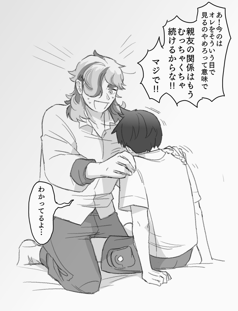 かわいそう 