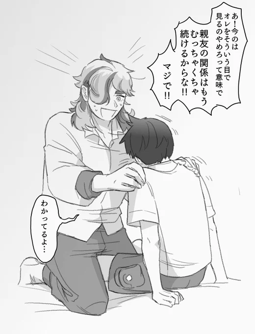 かわいそう 