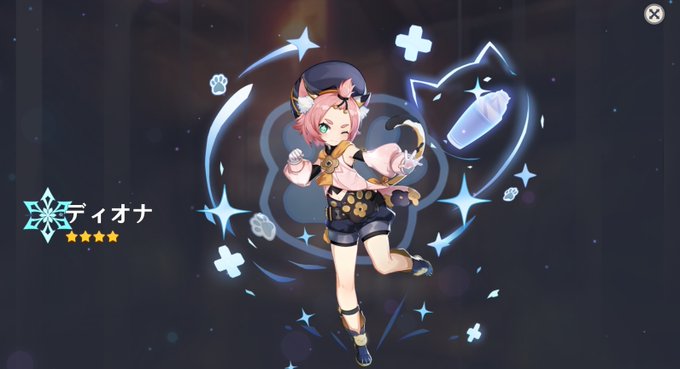 やったああああ!!! 