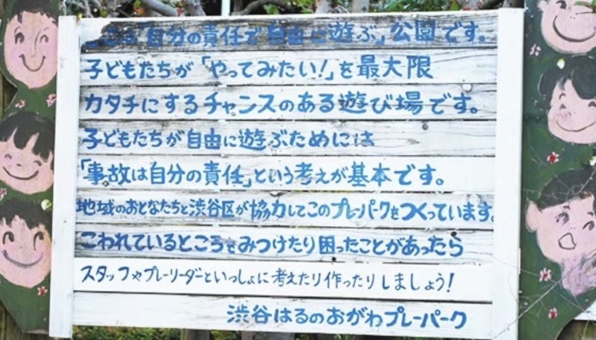 Aopanda Tonga Party 公式 tweet media