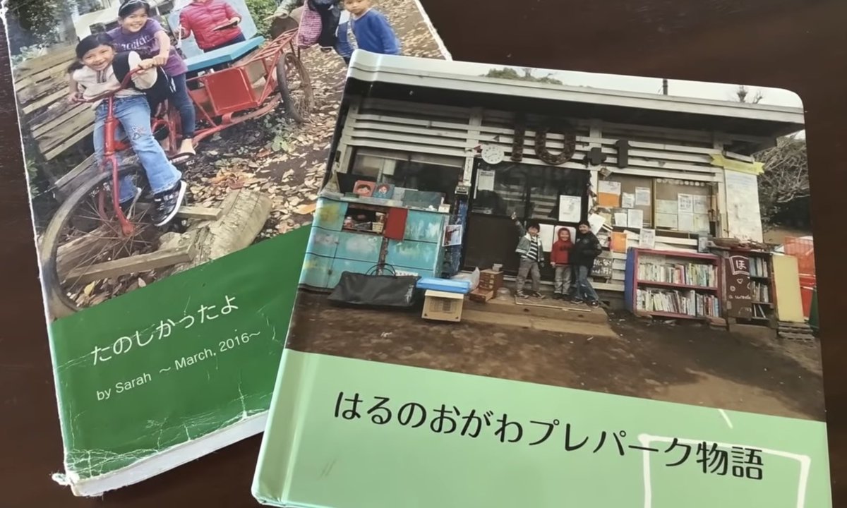 Aopanda Tonga Party 公式 tweet media