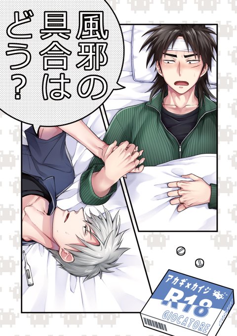 カイジ　アカギ　その他スピンオフまとめ売り カイジ アカギ 天 銀と金 福本伸行まとめ売り 漫画 その他