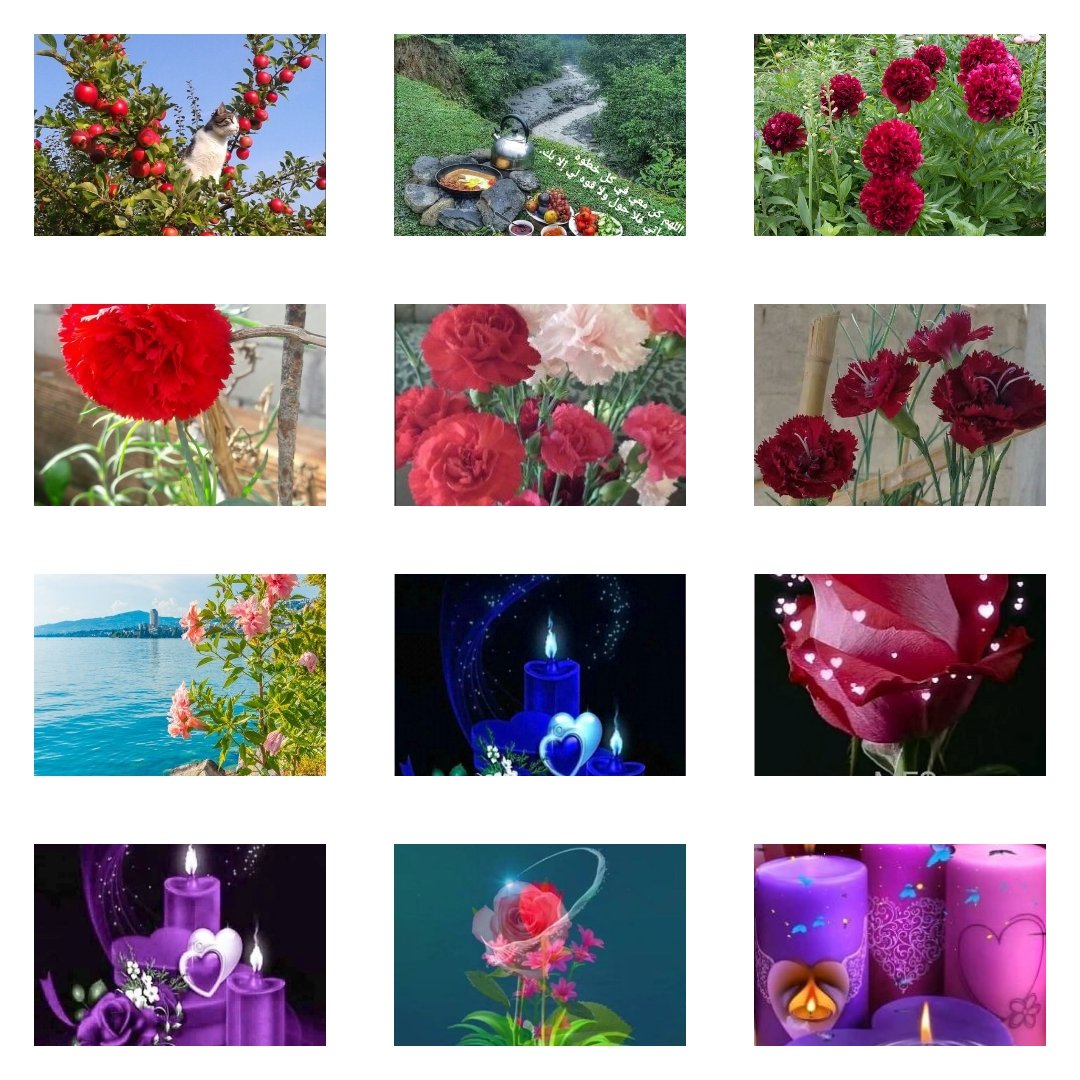 ربي اجعله عام خير وبركة وسعادة يارب دايما علينا نعمة الأمن والأمان والاستقرار يارب 🤲🏻 🌹 SquarePic
