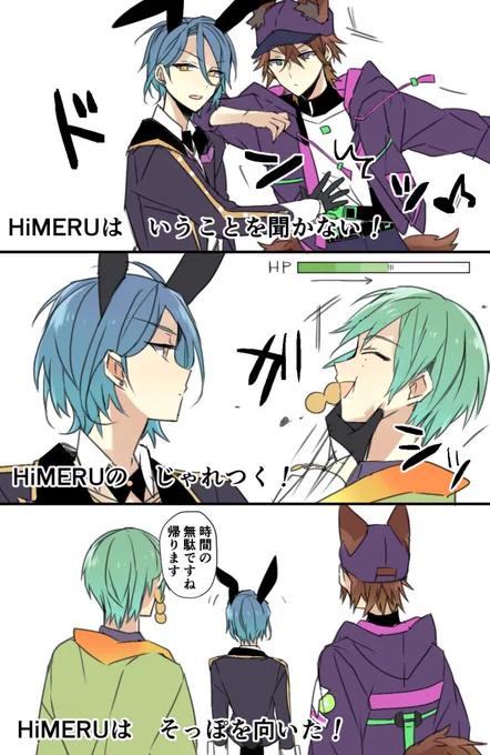 ♦️と🎰に冷たい 