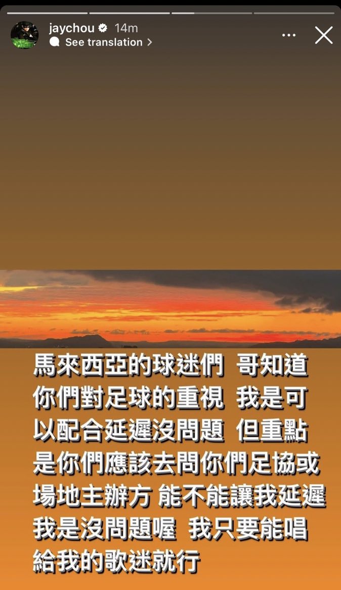 bitcoinmalaya's tweet photo. Some Malays threw hate and racist comments at Jay Chou’s insta asking him to cancel his concert.

He has responded with class.

Please stop embarrassing Malaysia and yourself. The world is bigger than you think. https://t.co/N4qrVFpNpg