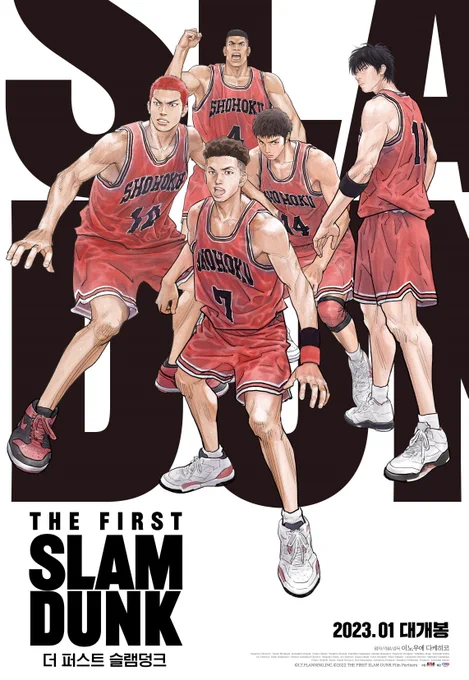 어쩌다보니 이것저것 많이 본 이번 주장화신은 고양이:끝내주는 모험- 개인적으론 드림웍스 애니 중에 제일 재밌었음더 퍼스트 슬램덩크- 벅차고 아름답다돌비에서 봤으면 훨씬 좋았을 것 같아3000년의 기다림- 이드리스 엘바가 헐벗고 섹시한 지니로 나와서 정상적인 평가가 힘듬 