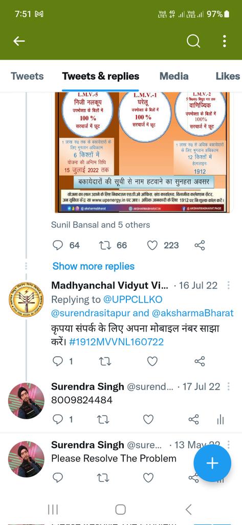 surendrasitapur's tweet photo. @UPPCLLKO @CMOfficeUP @aksharmaBharat @UppclChairman पहले अपना रोस्टर प्लान सही कराए ग्रामीण छेत्र का दिन की बजाए पूरी रात आप लाइट देते हो किसान कोई लोहे का नहीं बना है की उसे ठंड नहीं लगती रात भर जाग कर सर्द रात में खेत को पानी लगना पड़ता है साहब और एक शिकायत दर्ज करवाई थी कई माह पहले अभी तक समस्या का हल नहीं हुआ https://t.co/q3CY7g2vEF