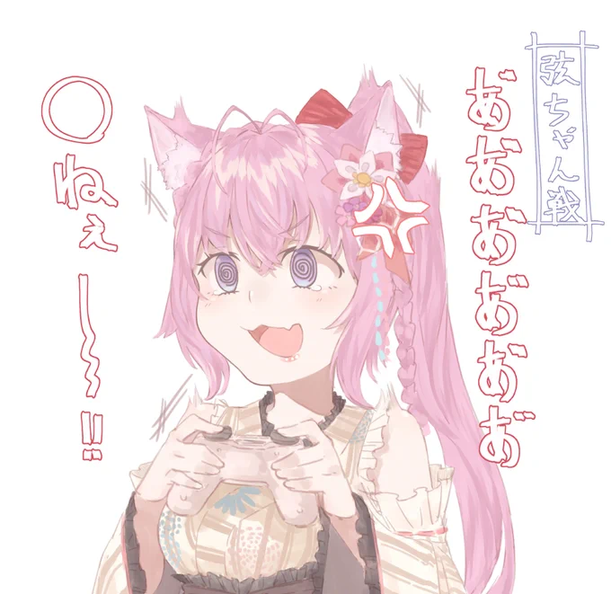 シンプル暴言たすかる
#こよりすけっち 