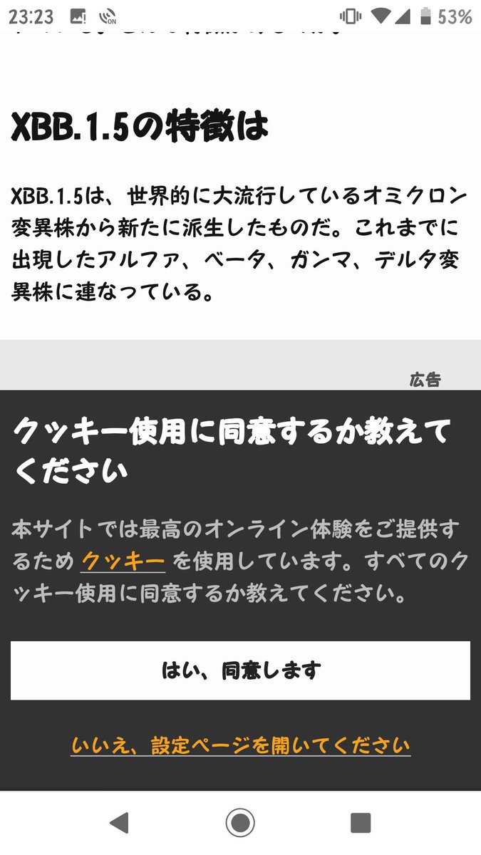 zizi421's tweet photo. 今度は何よw
オミクロン接種進まないからって
やっと変異したか https://t.co/XYjGZfaNDg