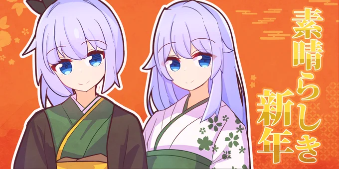 COC[素晴らしき新年]篠ミヤSKP/らんぴょ/雨墨 梅雨PL/     おやさめ/雨墨 時雨___________________________________________________END 