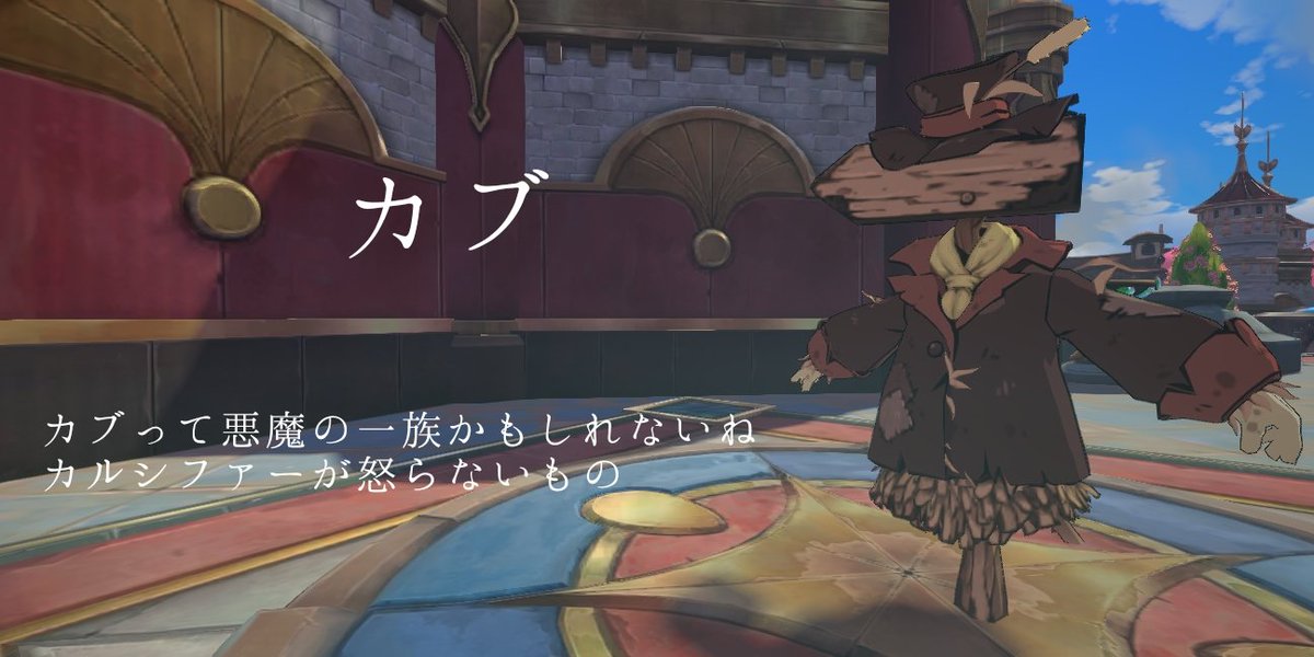 STUDIO_CHIPLI's tweet photo. ハウルの動く城、みなさん観ましたか？
ハウル、ソフィー以外にも個性的なキャラクターがたくさん！

 #ニノクロ  #ニノクロパロ部 https://t.co/JWO76hjnv8