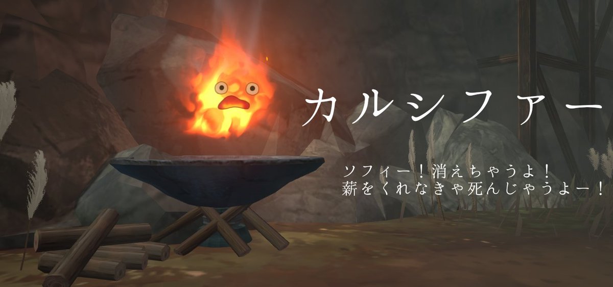 STUDIO_CHIPLI's tweet photo. ハウルの動く城、みなさん観ましたか？
ハウル、ソフィー以外にも個性的なキャラクターがたくさん！

 #ニノクロ  #ニノクロパロ部 https://t.co/JWO76hjnv8