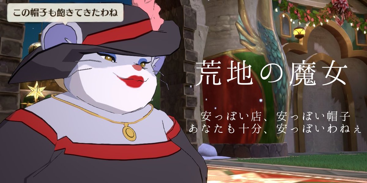 STUDIO_CHIPLI's tweet photo. ハウルの動く城、みなさん観ましたか？
ハウル、ソフィー以外にも個性的なキャラクターがたくさん！

 #ニノクロ  #ニノクロパロ部 https://t.co/JWO76hjnv8