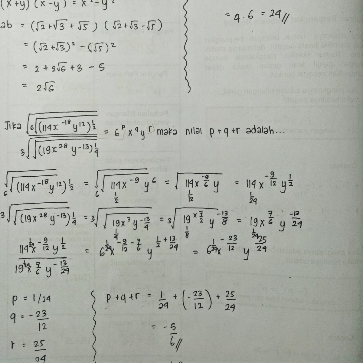 leaisstudying's tweet photo. Friday, 6.1.23

Today is tiring after all, but it just one of those days. This to shall pass. Semangat mootss!  

#studytwt https://t.co/ydPal1gJQ8