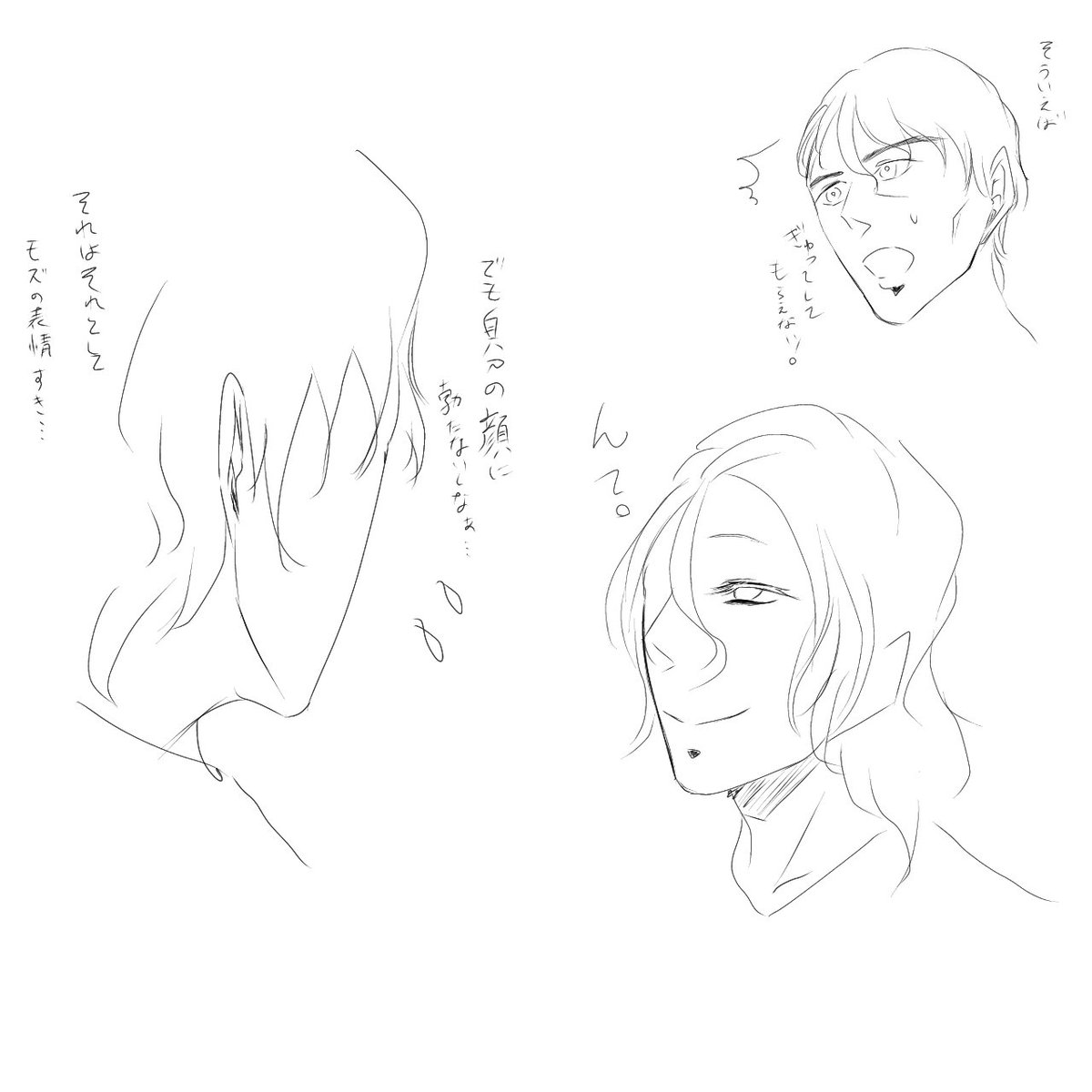 @Akutoban_R それはそう、、、(これを期とばかりにモズさんらしからぬ表情をさせまくるたみなり) 