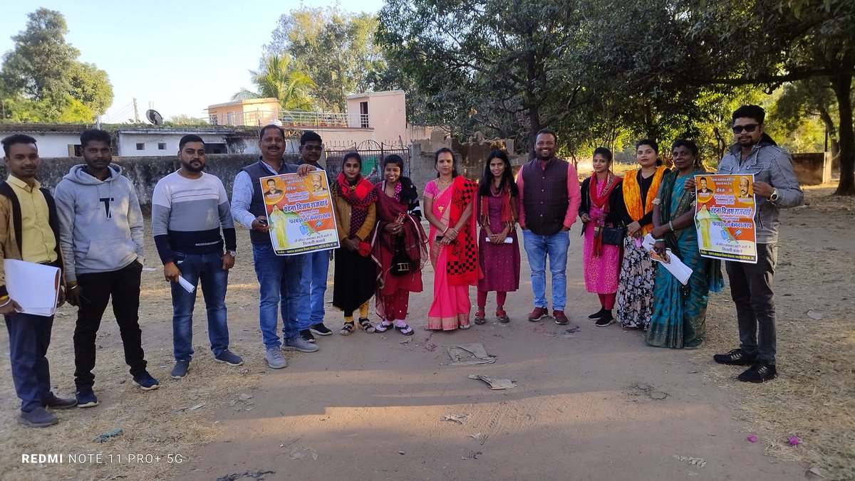 AnchalKishore's tweet photo. आज बांधपारा (चरचा) में जिला पंचायत कोरिया के क्षेत्र क्रमांक 06 की भाजपा समर्थित उम्मीदवार श्रीमती वं��ना विजय राजवाड़े जी के पक्ष में चुनाव चिन्ह "फावड़ा-बेलचा छाप" में भारी मतों से विजयी बनाने के लिए ग्रामवासियों से अपील किया गया। https://t.co/QLNxmaPhul