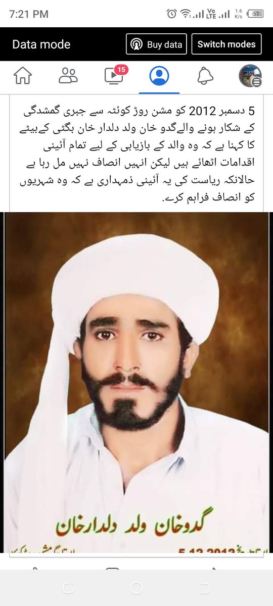 WaderaRafiq's tweet photo. 5 دسمبر 2012 کو مشن روڑ کوئٹہ سے جبری گمشدگی کے شکار ہونے والےگدو خان عرف فقیر محمد ولد دلدار خان بگٹی کےبیٹے کا کہنا ہے کہ وہ والد کے بازیابی کے لیے تمام آئینی اقدامات اٹھائے ہیں لیکن انہیں انصاف نہیں مل رہا ہے حالانکہ ریاست کی یہ آئینی ذمیداری ہےکہ وہ شہریوں کو انصاف فراہم https://t.co/MmwUDl9mBD