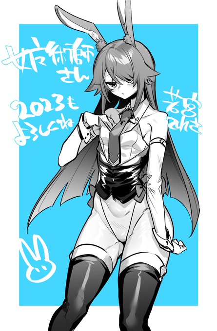 🐰キャラだしせっかくなので描いたルナ 