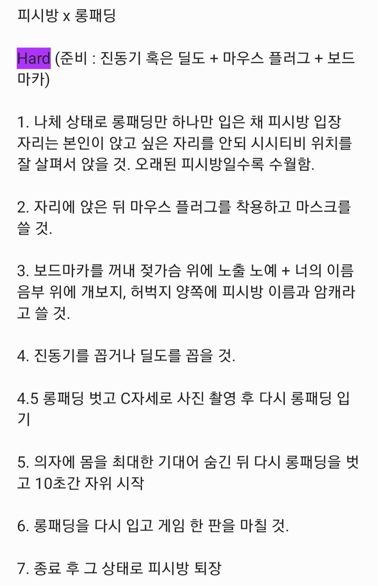 Han39587159's tweet photo. 피시방 X 롱패딩

#야노 #수치 #노출 #노예 #미션 https://t.co/5kauzANWci