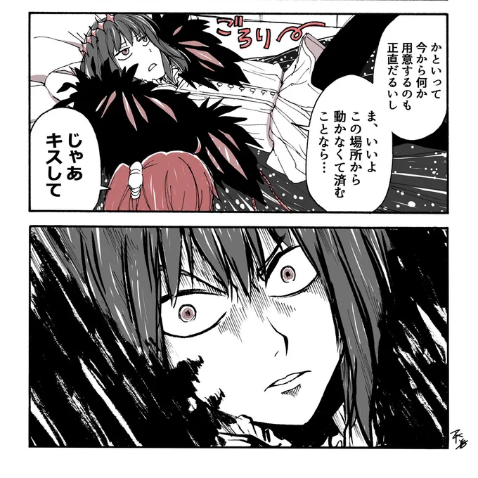 凄く嫌がりそうだけどね… 