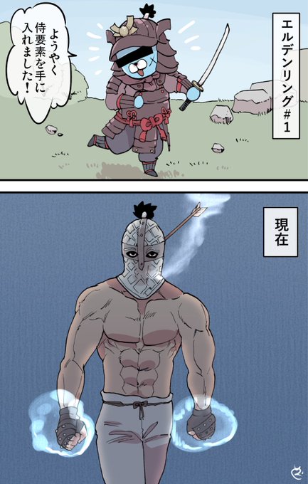 行き着く先はFistMan…
 #らこアート 
