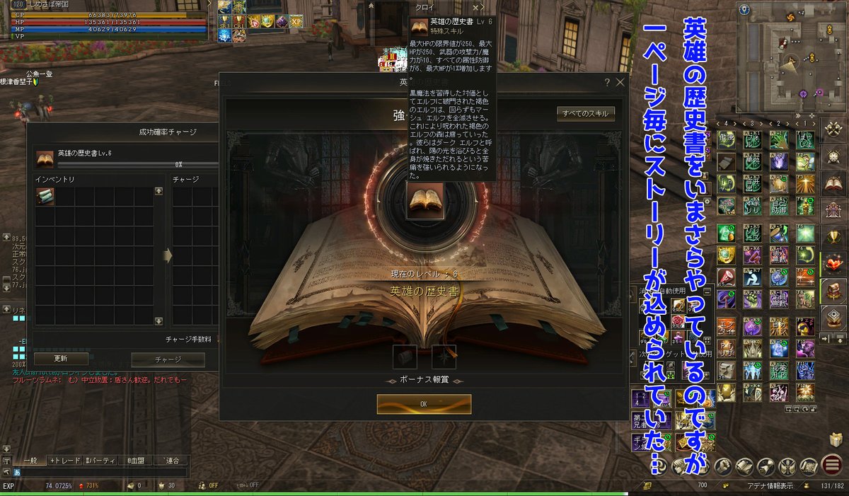 wordflex2 tweet picture