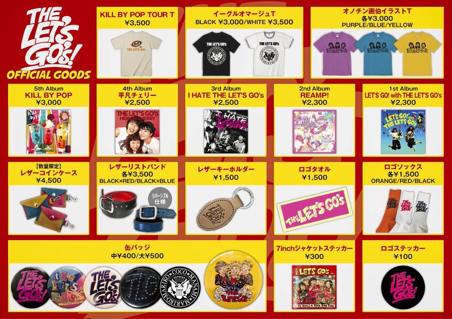 Tack_Timo_Be's tweet photo. #ザ・レッツゴーズ 新譜 #KILLBYPOP は従来のPunk&RNR路線→Pops色が強まった名盤でした💿
ロフトのツアファイなんて豪華ゲストだし、カレンダー貰えるし、抽選で福袋当たるし、限定コインケースやSOX再販あるし、行くっきゃないっしょ🔥
フロンティアの歌詞貼っとくから、みんなでシンガロングしよ✊ https://t.co/cAYSOYsuJx