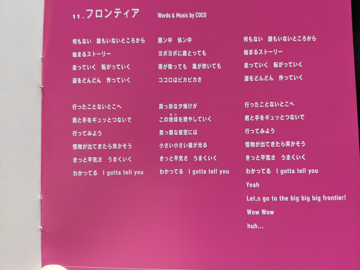 Tack_Timo_Be's tweet photo. #ザ・レッツゴーズ 新譜 #KILLBYPOP は従来のPunk&RNR路線→Pops色が強まった名盤でした💿
ロフトのツアファイなんて豪華ゲストだし、カレンダー貰えるし、抽選で福袋当たるし、限定コインケースやSOX再販あるし、行くっきゃないっしょ🔥
フロンティアの歌詞貼っとくから、みんなでシンガロングしよ✊ https://t.co/cAYSOYsuJx