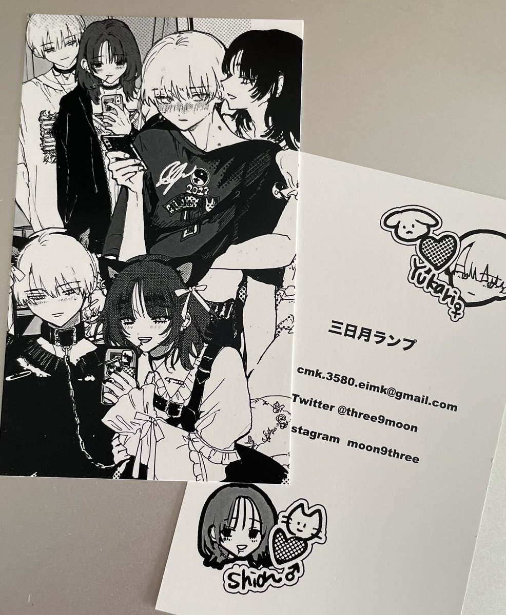 あと女装男装カップル詰め合わせ名刺も作りました
同じく美少年展に置かせていただいているのでよかったらもらってください! 