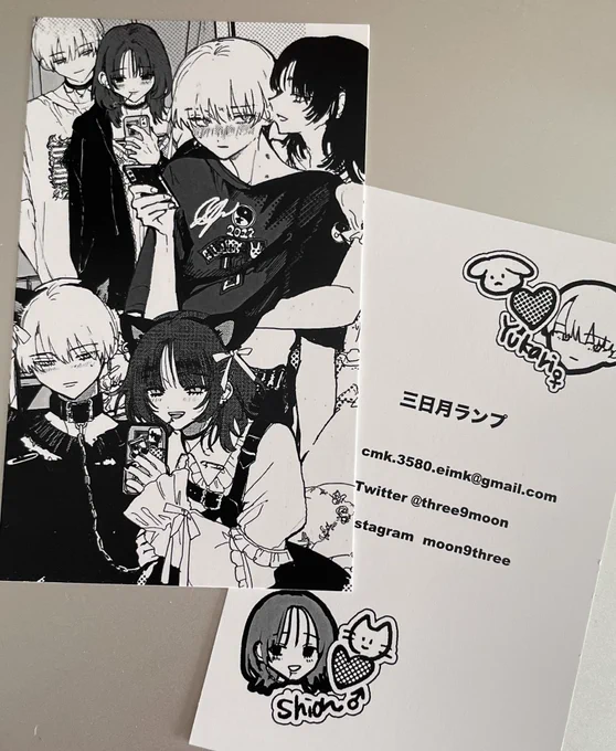 あと女装男装カップル詰め合わせ名刺も作りました
同じく美少年展に置かせていただいているのでよかったらもらってください! 